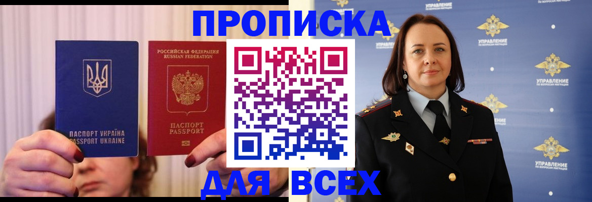 временная регистрация госуслуги в Жуковском